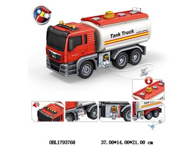 $item.NameEn_OBL1793768