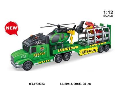 $item.NameEn_OBL1793783