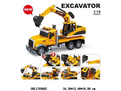 $item.NameEn_OBL1793802