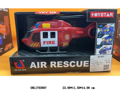 $item.NameEn_OBL1793807