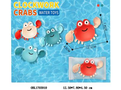 上链小螃蟹 4色混装_OBL1793910