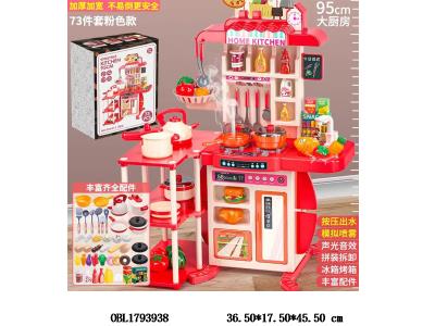 $item.NameEn_OBL1793938