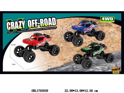 $item.NameEn_OBL1793939