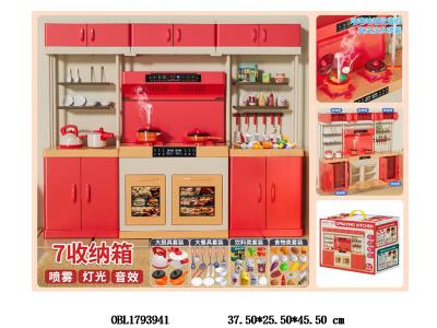 $item.NameEn_OBL1793941