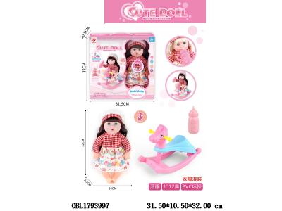 $item.NameEn_OBL1793997