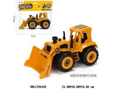 $item.NameEn_OBL1794103