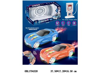 遥控概念车带灯光音乐喷雾 配充电桩 配USB线 车身3.7V锂电池包电 遥控器2*AA不包电 2.4G频率 2色混装_OBL1794320