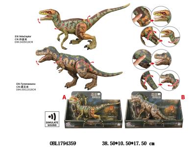 $item.NameEn_OBL1794359