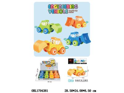 $item.NameEn_OBL1794381