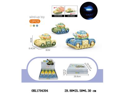 $item.NameEn_OBL1794394