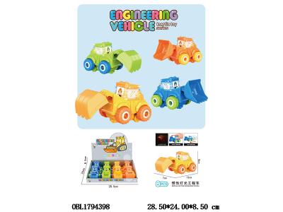 $item.NameEn_OBL1794398