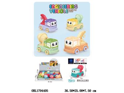 $item.NameEn_OBL1794405