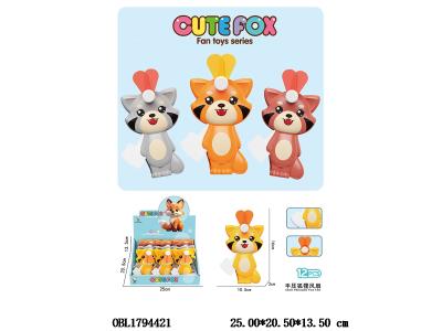 $item.NameEn_OBL1794421