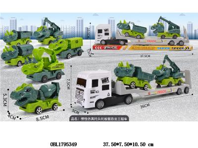 $item.NameEn_OBL1795349