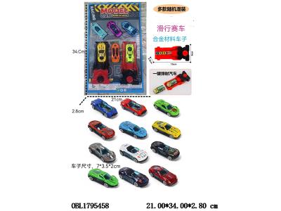 $item.NameEn_OBL1795458