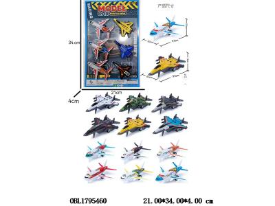 $item.NameEn_OBL1795460