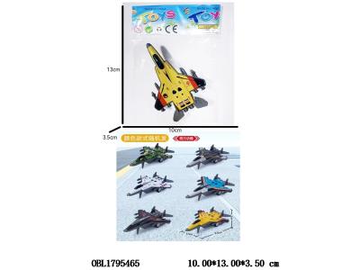 $item.NameEn_OBL1795465