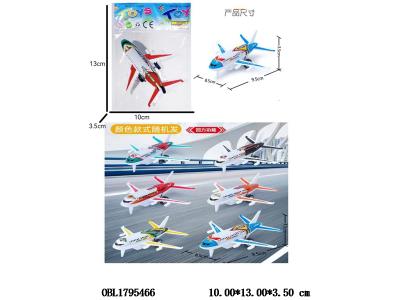 $item.NameEn_OBL1795466