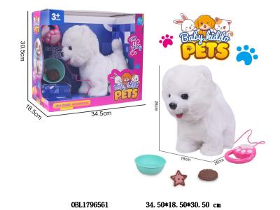 线控毛绒狗套装带音乐行走 吐舌头 录音 3*AA不包电_OBL1796561