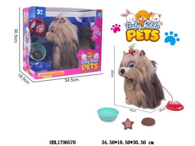 线控毛绒狗套装带音乐行走 吐舌头 录音 3*AA不包电_OBL1796570