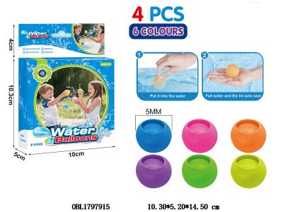 4只装硅胶水爆球 颜色随机_OBL1797915