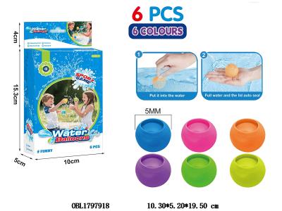 6只装硅胶水爆球 颜色随机_OBL1797918