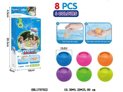 8只装硅胶水爆球 颜色随机_OBL1797922