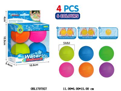 4只装硅胶水爆球 颜色随机_OBL1797927