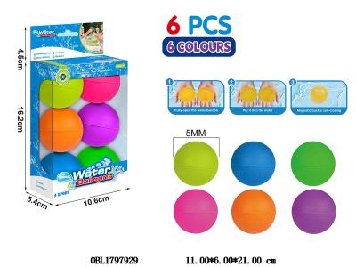 6只装硅胶水爆球 颜色随机_OBL1797929