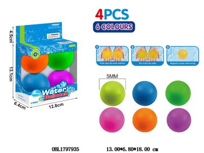 4只装硅胶水爆球 颜色随机_OBL1797935