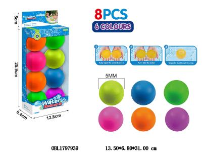 8只装硅胶水爆球 颜色随机_OBL1797939