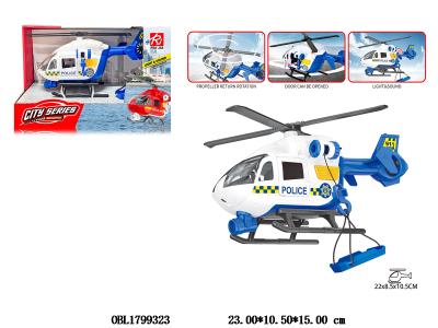 $item.NameEn_OBL1799323