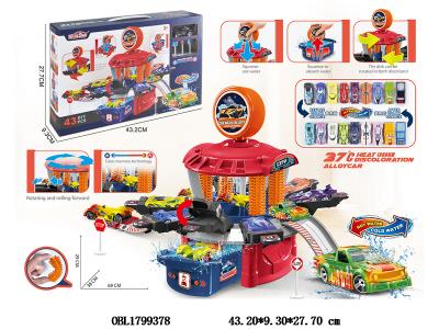 多功能变色城市洗车场套装 配1只变色合金滑行车_OBL1799378