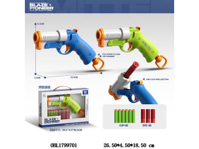 $item.NameEn_OBL1799701