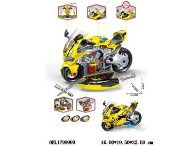 $item.NameEn_OBL1799993