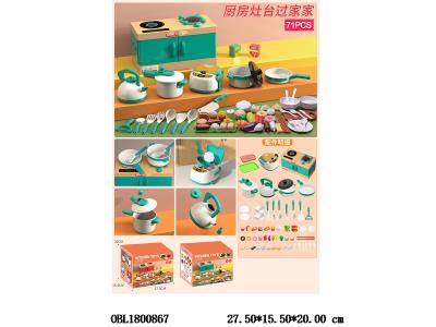 $item.NameEn_OBL1800867