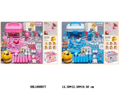 $item.NameEn_OBL1800877