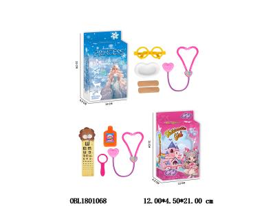 医具套装 2款混装_OBL1801068