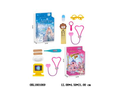 医具套装 2款混装_OBL1801069