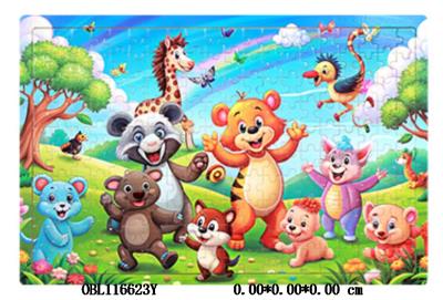 200pcs木质拼图45*30*0.6cm  跳舞动物款_OBL116623Y