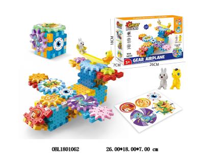 $item.NameEn_OBL1801062