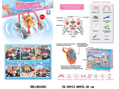 $item.NameEn_OBL1801665