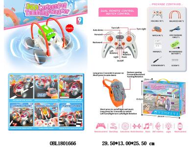 $item.NameEn_OBL1801666