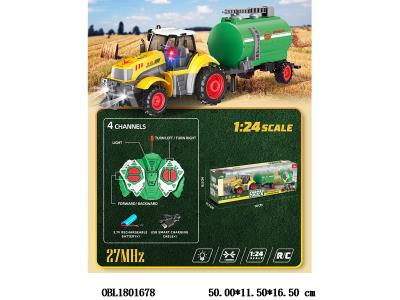 $item.NameEn_OBL1801678