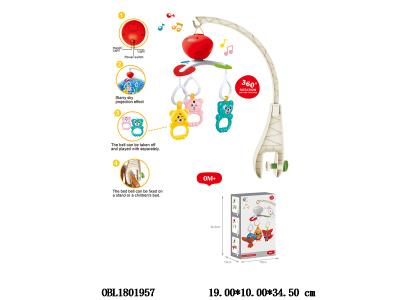 $item.NameEn_OBL1801957