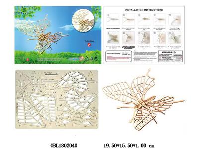 $item.NameEn_OBL1802040