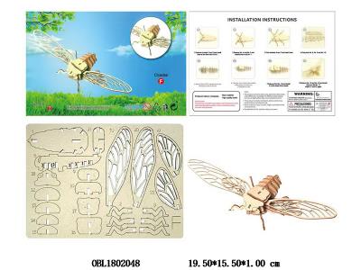 $item.NameEn_OBL1802048