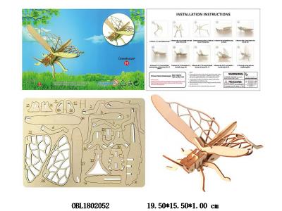 $item.NameEn_OBL1802052