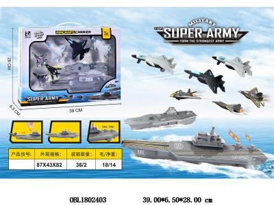 $item.NameEn_OBL1802403