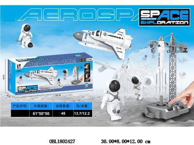 $item.NameEn_OBL1802427